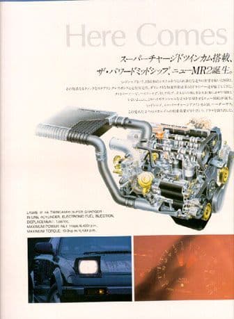 MKI Brochure Mk1 Jp1 88_02 2