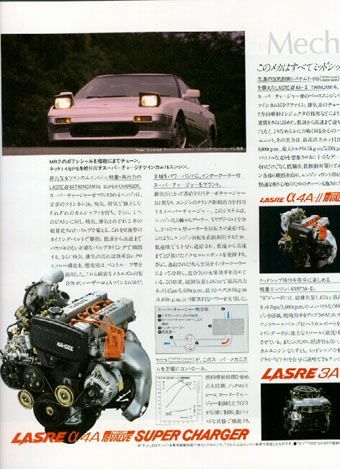 MKI Brochure Mk1 Jp1 88_07 7